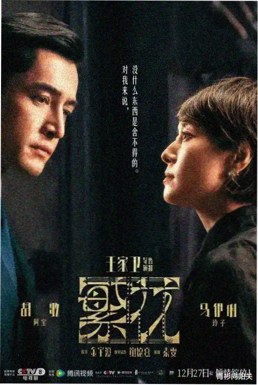 微短剧深夜便利店剧照