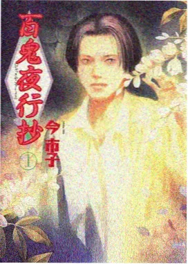 微短剧镜中人剧照