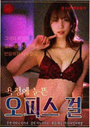 公路横屏微短剧归途剧照